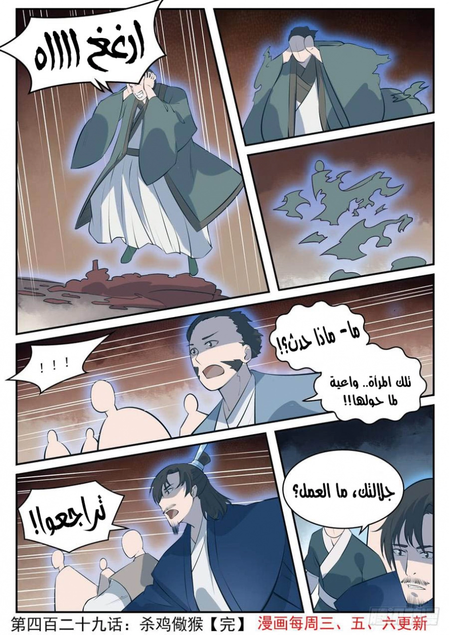 image of episode